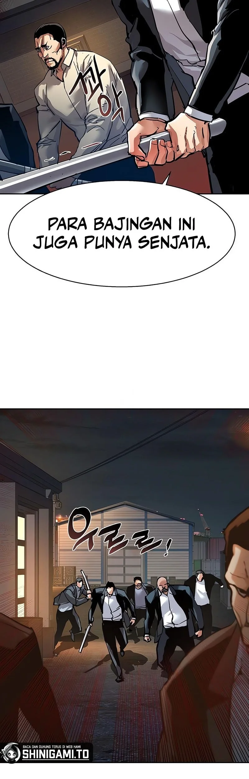 mercenary enrollment chapter 261 - Page 9